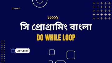 Do While Loop | C Language Tutorial | Lecture 17