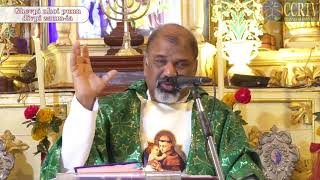 Ghevpi nhoi punn divpi zaum-ia - A talk by Fr. Hermogenes Fernandes