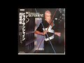 西城秀樹 BIG SUNSHINE 1980