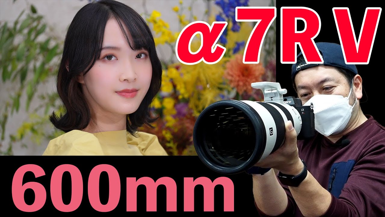 カメラ】触ってわかったSonyの新型ミラーレスカメラ！α7RⅤの新しい