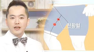 Simple Acupressure to Relieve Liver Fatigue with Just a Gentle Massage! (Youth Comeback Stethosco...