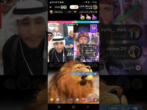 جولة رسمية تبع ابو سلطان حمااس