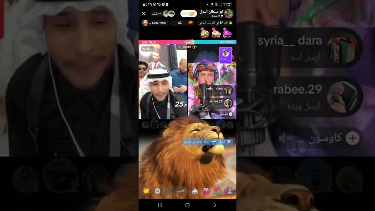 جولة رسمية تبع ابو سلطان حمااس