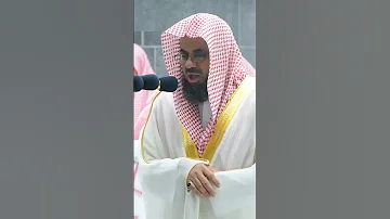 آية الكرسي بصوت الشيخ سعود الشريم 