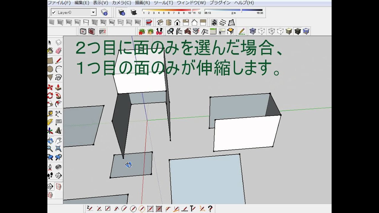 Sketchup_Extend_Trim_faces_Mar24_2013 YouTube