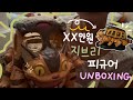 [오타쿠 브이로그] 이 여자가 또…😮‍💨 (※텐션 높음 주의) | 히사이시조 내한 오케스트라•지브리 덕후