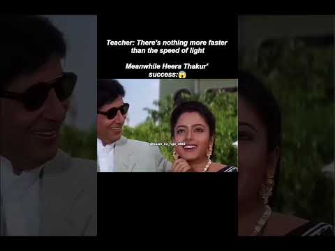sooryavansham viral meme #viral #sooryavansham #shortvideos #shorts #bhanupratap #amitabhbachchan