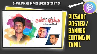 Picsart editing in tamil / picsart birthday banner editing / poster making in picsart