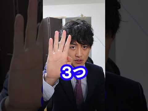 Q:TOEICが面倒くさいので効率的な点数の稼ぎ方を教えてください #Shorts