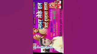 albla ashok ka gama banilke biraj parda taningla kamod raj 2022