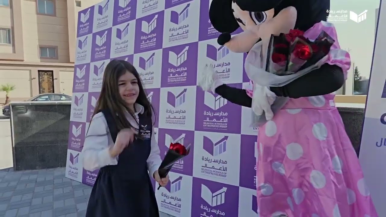 انطلاقة مليئة بالبهجة والتجارب الجديدة‏ لطالبات مدارس ريادة الأعمال ✨ (اليوم الأول)