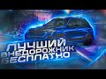 ЛУЧШИЙ ВНЕДОРОЖНИК В ИГРЕ! ФУЛЛ ПРОКАЧКА BMW X7 M60I В БАРВИХА РП АВТО ИЗ ОБНОВЛЕНИЯ Barvikha RP