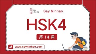 HSK4 - Lesson7part2 最好的医生是自己(下)
