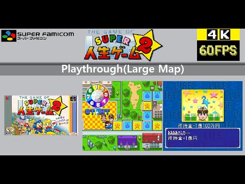 Sfc Super Jinsei Game 2 スーパー人生ゲーム2 Playthrough Large Map Youtube Sfc Super Jinsei Game 2 スーパー人生ゲーム2 Playthrough Large Map Youtube