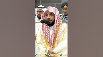سورة الفاتحة - تلاوة الشيخ #عبدالله_الجهني
