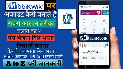 mobikwik Account Kaise Banaye/How to create Mobikwik Account 2021/mobikwik cashback today