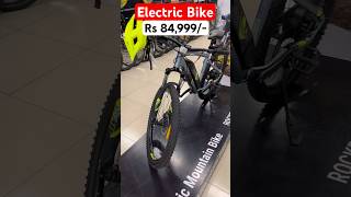 Electric Mountain Bike Rockrider E-ST100 in Decathlon #electric #mountains #bike #decathlon #shorts