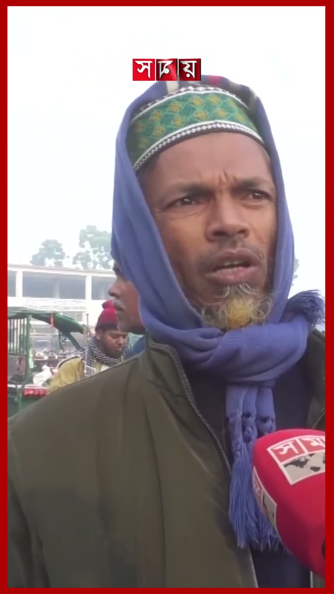 শীতকালীন সবজিতে সয়লাব টাঙ্গাইলের পার্ক বাজার #tangail #vegetables #market #somoytv #shorts #reels