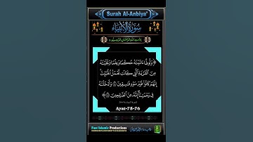 Surah Al-Anbiya' سورة الأنبياء | Ayat-75-76 - Hafi Mubashar #tilawat  #shotrs #islamicproductions