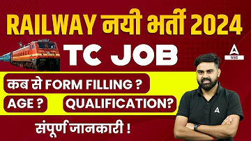 Railway TC Vacancy 2024 | Railway TC Syllabus, Age, Qualification, FormDate | Railway TC Job Details