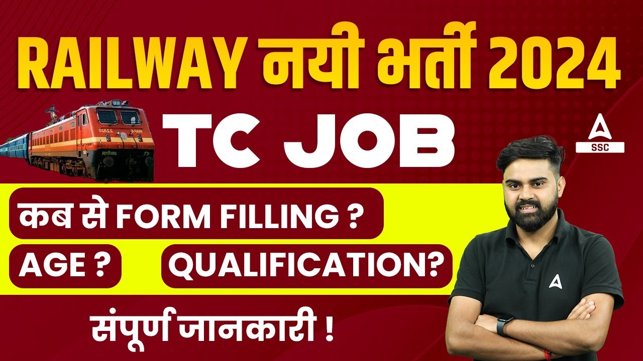 Railway TC Vacancy 2024 Railway TC Syllabus, Age, Qualification
