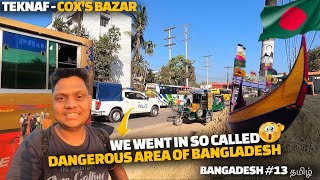 Travelling in Dangerous area of Bangladesh - Teknaf |  Bangladesh EP 13