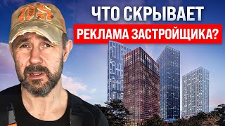 картинка: ЖК «Симфония 34»: премиум-класс или завышенные ожидания? Обзор глазами строителя