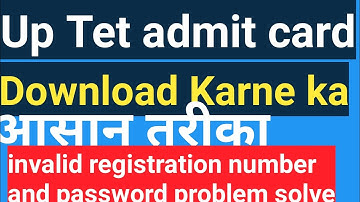 Up tet admit card Kaise download kare|| invalid registration number and password solve this problem