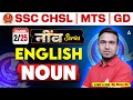 Noun | SSC CHSL English Class | SSC MTS/GD 2026 | By Sintu Morya