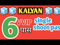 Kalyan Matka 08/05/2025 Satka Kalyan result | Kalyan trick ! Kalyan Today ! Kalyan Bazar chart