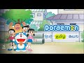 Doraemon in Tamil season 23  Doraemon in Tamil 2022 New episode🍁