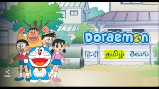 Doraemon In Tamil Season 23 Doraemon In Tamil 2022 New Episode
