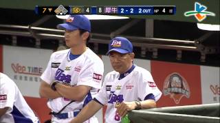 20130808 CPBL 象VS犀牛 7下 戰術執行失敗 鄭兆行被王峻杰阻殺在2壘