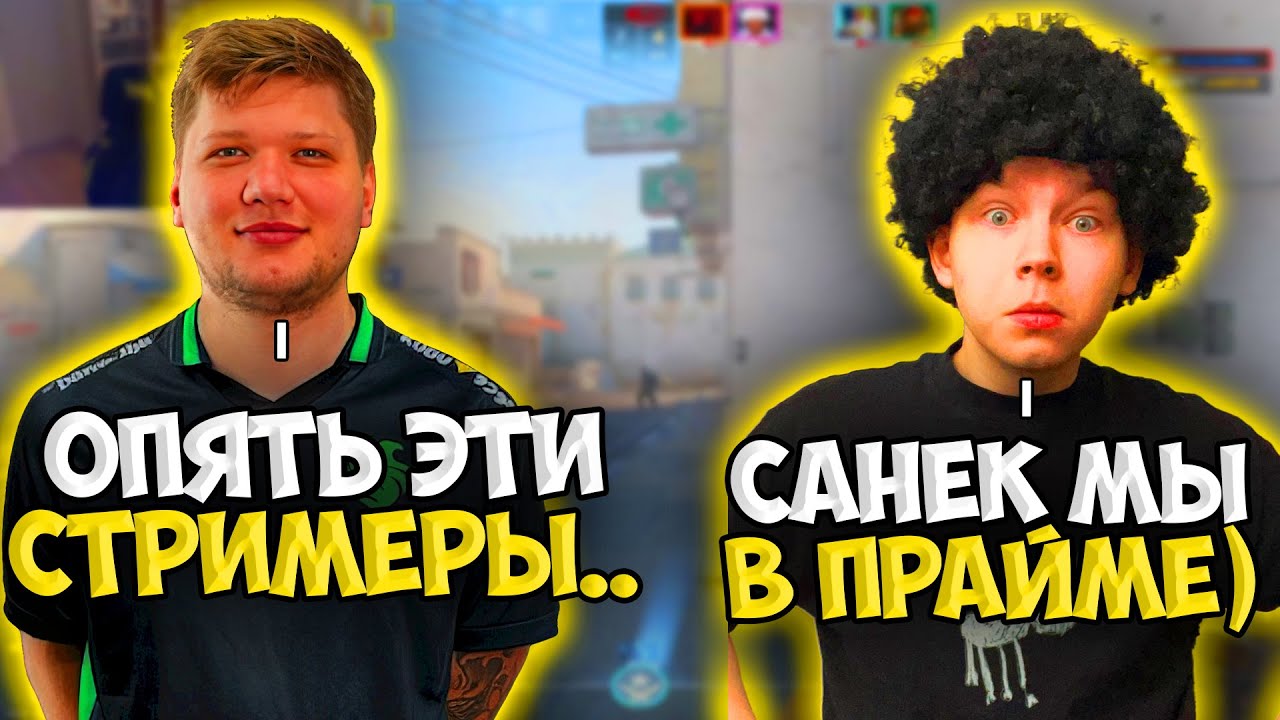 S1MPLE ПОПАЛСЯ ПРОТИВ STR0GO, SKYWHYWALKER И DESOUT НА FACEIT!! СИМПЛ ПРОТИВ СТРИМЕРОВ НА ФЕЙСИТЕ!!