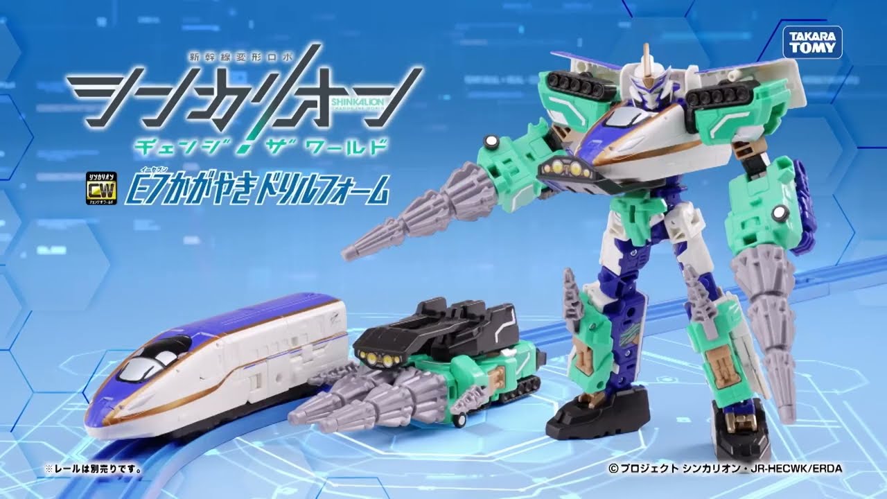 PLARAIL】\SHINKALION/ E7 Kagayaki CM - YouTube