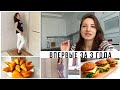 Впервые за 3 года я решилась 🚙 Я думаю Вам это интересно 🤔Приготовила всякие вкусняшки 😋