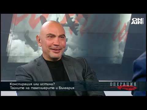 Видео: Петък 13-ти: внимавайте, проклятие на тамплиерите! - Алтернативен изглед