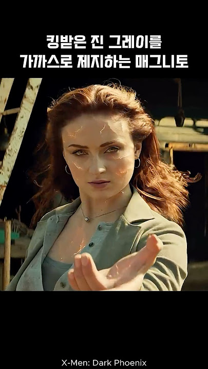 Magneto stops Jean Grey I X-Men #marvel #xmen #wolverine #avengers