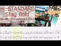 【tab譜有】 Hi-STANDARD Stay Gold ベース カバー 【弾いてみた】 【Bass】 【Cover】