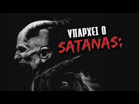Βίντεο: Τι κάνει ο διάβολος στον Τομ στο τέλος της ιστορίας;