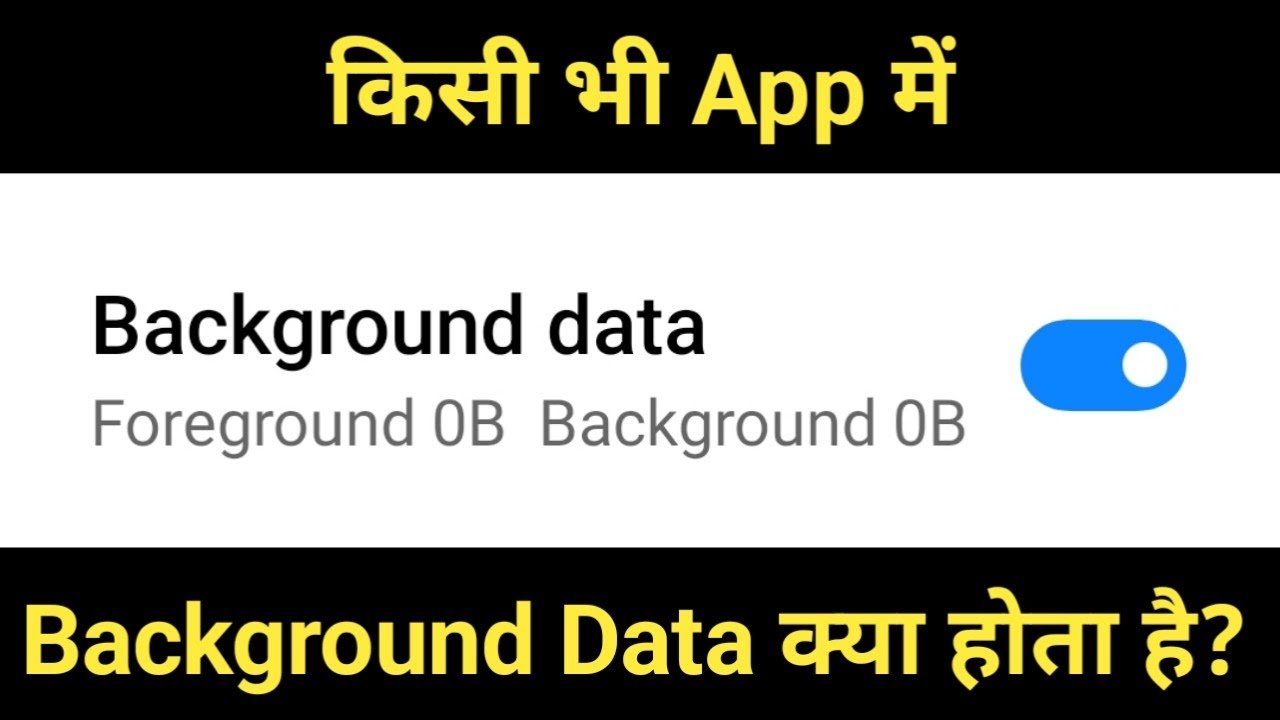 Kisi Bhi App Me Background Data Kya Hota Hai What Is Background Data