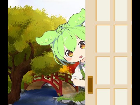 【ボイロAV】ｺｯｼｮﾘずんだもんBB【素材配布あり】