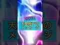 水・龍神信仰の国