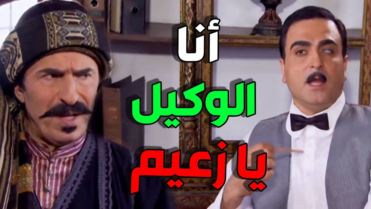 عبود الشامي الحلقة 23 - وكيل السرايا مو ناوي على خير بنوب الله يستر