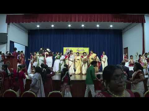 Geetham Academy Annual Show - 2026
