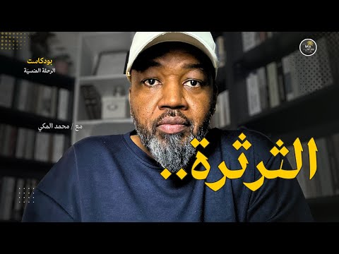 توقف عن الشعور بالذنب لماذا دماغك م برم ج على الثرثرة السر التطوري