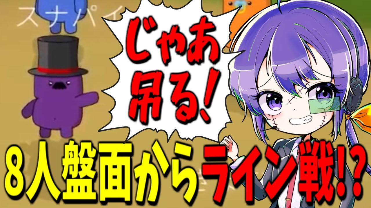 挑発スカし続けるめっちゃ怪しい人の処遇【FEIGN】