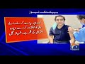 Shahbaz Gill ki Corona Vaccine ke Mamla Par Sindh hukumat Par Tanqeed
