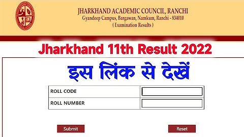 JAC 11th Result 2022 Direct Link | Jharkhand Board Class 11th Result 2022 Download
