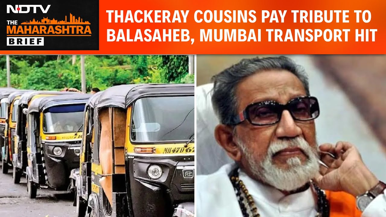 Maharashtra News | Thackeray Cousins Pay Tribute To Balasaheb Together, Mumbai CNG Supply Chaos